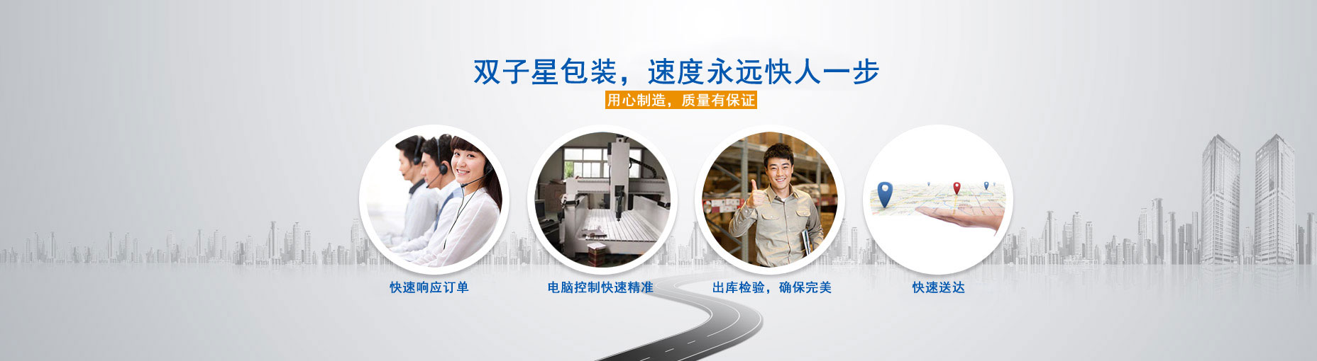 柜式離心風機banner